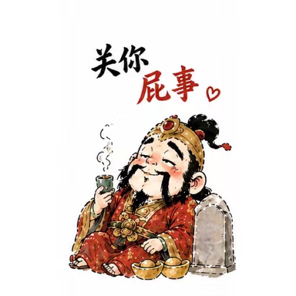 静态表情